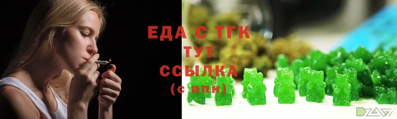 ОМГ ОМГ ТОР  Краснодар  Canna-Cookies конопля 